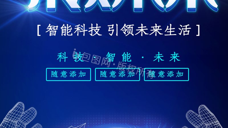 工业互联网平台：如何从口碑中挑选优质品牌